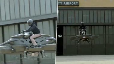 XTURISMO Hoverbike: अमेरिकेमध्ये जगातील पहिली Flying Bike दाखल; 40 मिनिटं उडण्याची क्षमता (Watch Video)